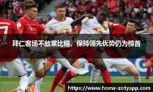 中欧体育