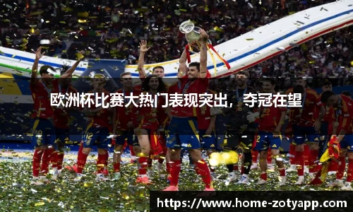 中欧体育官网