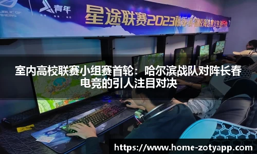 中欧体育平台