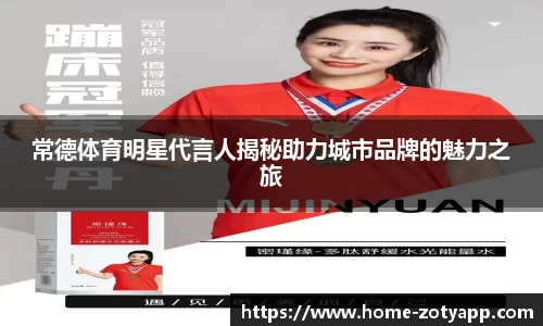中欧体育官网
