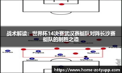 中欧体育