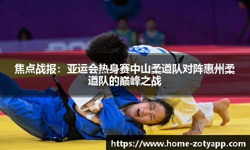 中欧体育官网