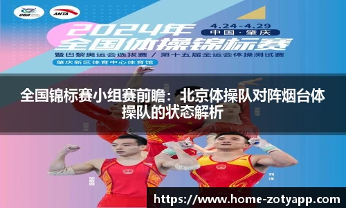 中欧体育官网