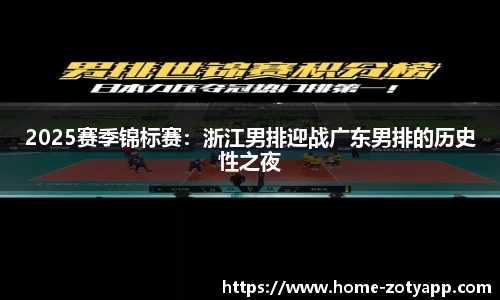 中欧体育平台
