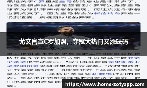 中欧体育官网