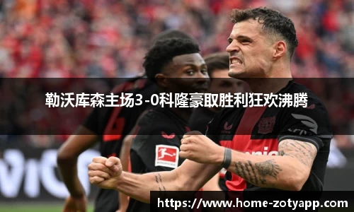 中欧体育官网