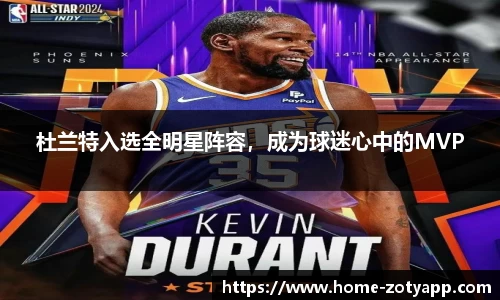 中欧体育平台