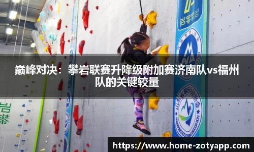 中欧体育平台