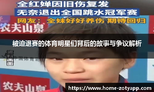 中欧体育官网