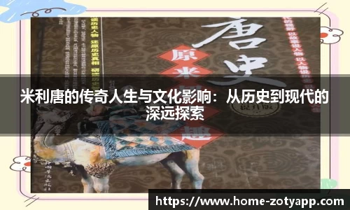 中欧体育官网
