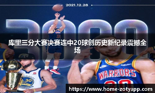 中欧体育平台