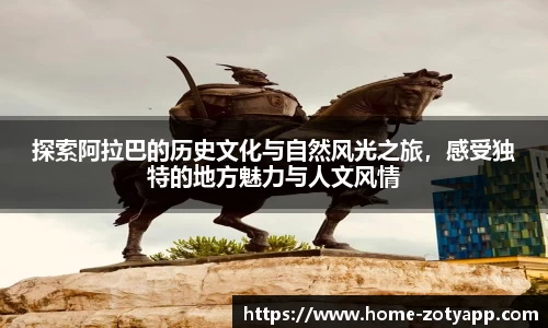 中欧体育平台