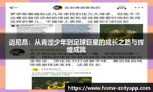 中欧体育官网